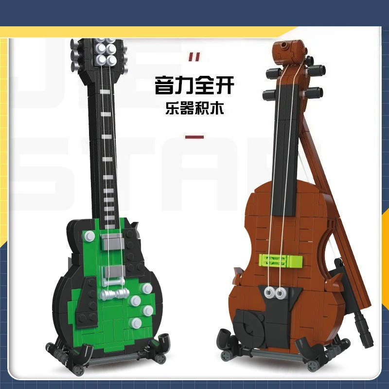 Новый стиль музыкальный инструмент гитара скрипка строительный блок строительство DIY игрушка орнамент подарок
Новый стиль музыкальный инструмент гитара скрипка строительный блок строительство DIY игрушка орнамент подарок