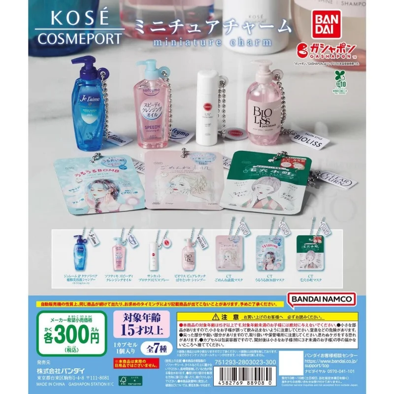 Bandai Original 7Pcs Gashapon ミニチュアチャーム KOSE COSMEPORT Toys For Kids Gift Collectible Model Ornaments
Bandai Original 7Pcs Gashapon ミニチュアチャーム KOSE COSMEPORT Toys For Kids Gift Collectible Model Ornaments