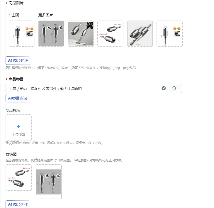 1pc Electric Hammer Drill Adapter Quick-Install Chuck Square Shank To Sds Rod Round Shank To Square Rod For Electric Hammer
1pc Electric Hammer Drill Adapter Quick-Install Chuck Square Shank To Sds Rod Round Shank To Square Rod For Electric Hammer