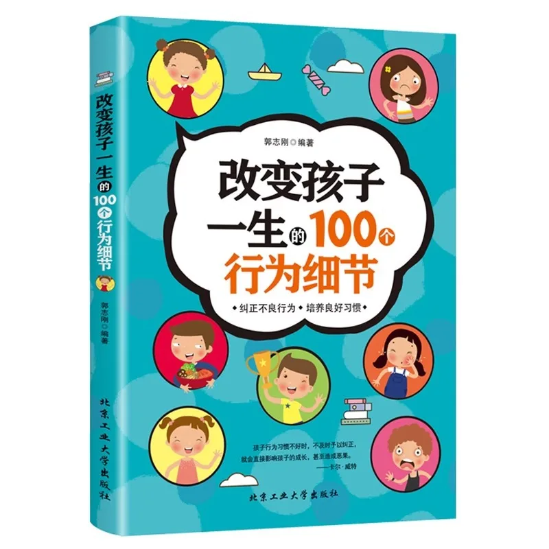 100 Behavioral Details That Can Change A Child's Life, Correct Their Bad Behavior, and Cultivate Good Habits
100 Behavioral Details That Can Change A Child's Life, Correct Their Bad Behavior, and Cultivate Good Habits