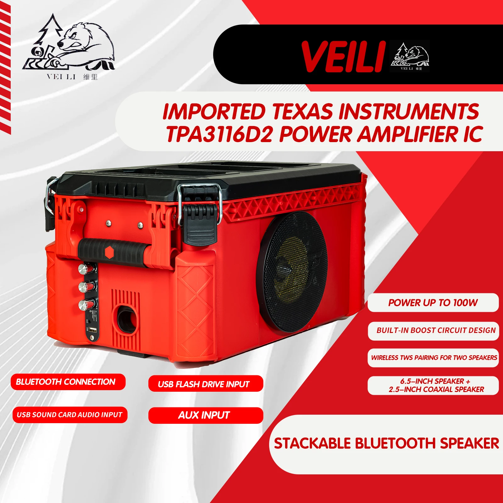 Портативная колонка VEILI с Bluetooth, складная, высококачественная, для улицы, ручная, компактная
Портативная колонка VEILI с Bluetooth, складная, высококачественная, для улицы, ручная, компактная