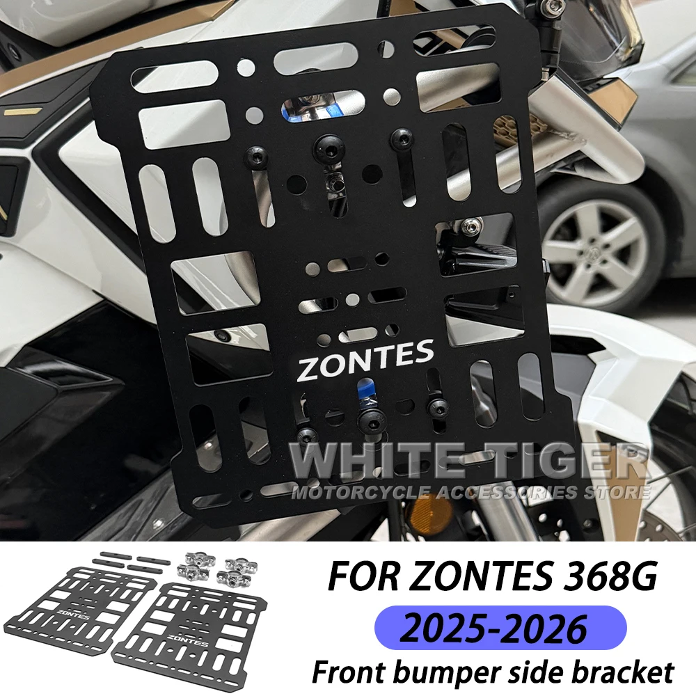 Motorcycle Front Bumper Side Bag Side Bag Bracket Accessories FOR ZONTES 368G 368-G G368 368 G 2024-2026
Motorcycle Front Bumper Side Bag Side Bag Bracket Accessories FOR ZONTES 368G 368-G G368 368 G 2024-2026