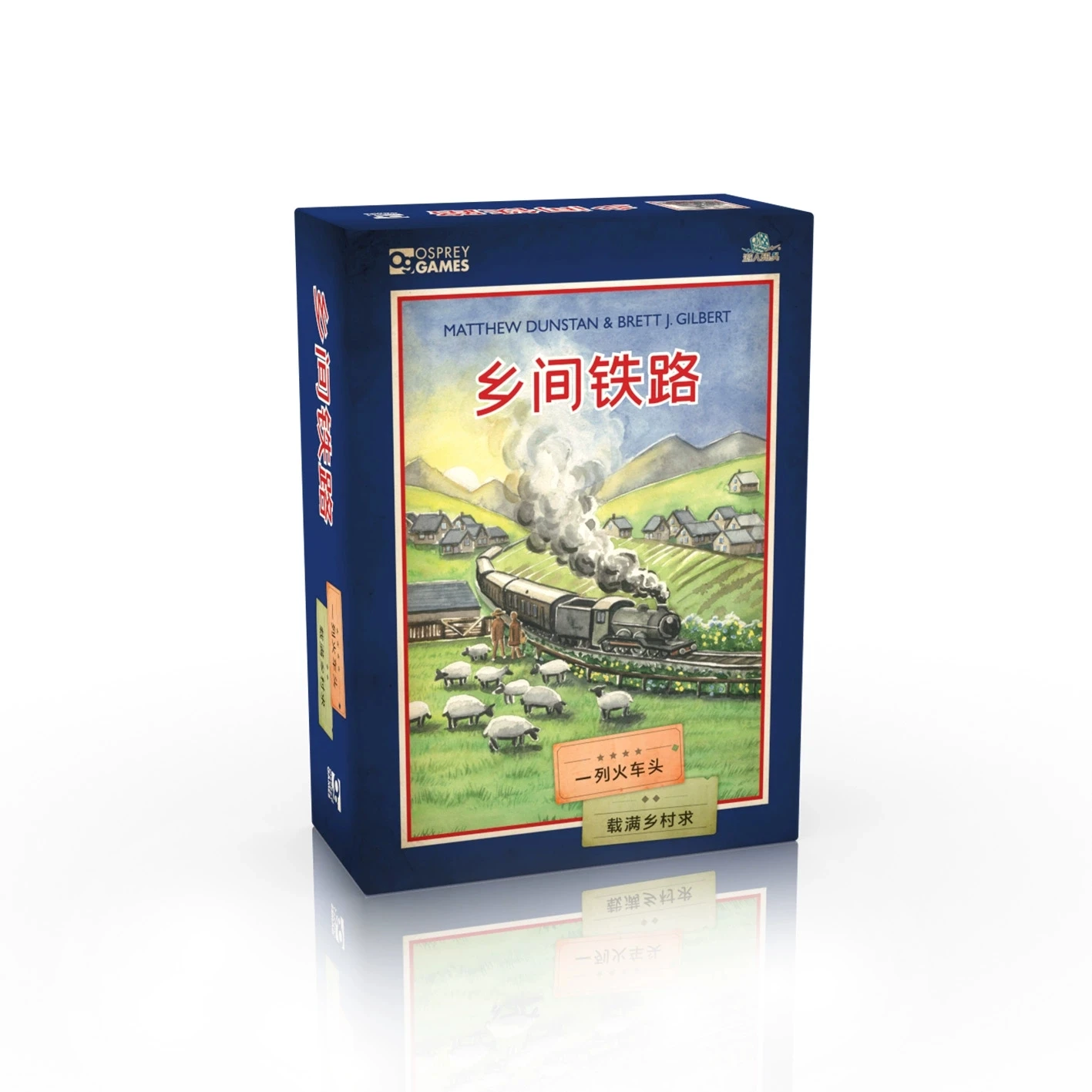 Village Rails Strategy Planning Train Tabletop Game Chinese Version Rural Railway Board Game Fun for All Ages