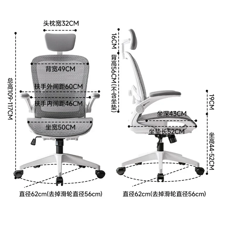 Эргономичный стул с поддержкой спины, поясничная подставка для ног, стулья для киберспорта, алюминиевая сетка, подъемный шезлонг Ergonomique, офисная мебель
Эргономичный стул с поддержкой спины, поясничная подставка для ног, стулья для киберспорта, алюминиевая сетка, подъемный шезлонг Ergonomique, офисная мебель