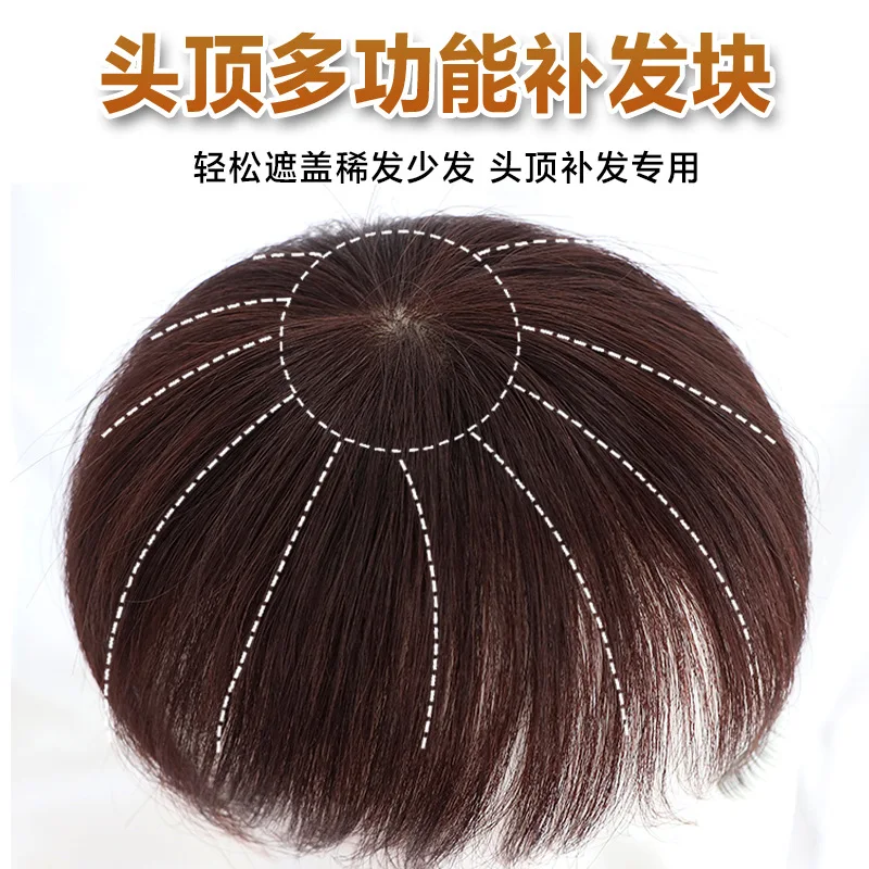 Top Hair Patch to Cover Gray Hair, Real Hair Top Hair Patch for Women, One-Piece Lightweight Short Hair Patch
Top Hair Patch to Cover Gray Hair, Real Hair Top Hair Patch for Women, One-Piece Lightweight Short Hair Patch