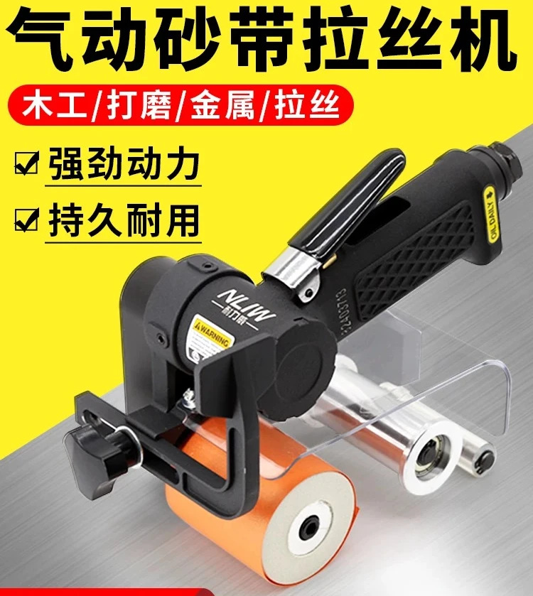 Pneumatic belt sander, wire drawing machine, small portable woodworking sander Industrial stainless steel
Pneumatic belt sander, wire drawing machine, small portable woodworking sander Industrial stainless steel
