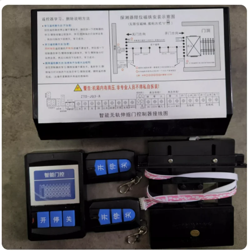 Electric telescopic door trackless controller circuit board remote control switch universal factory mobile door accessories
Electric telescopic door trackless controller circuit board remote control switch universal factory mobile door accessories