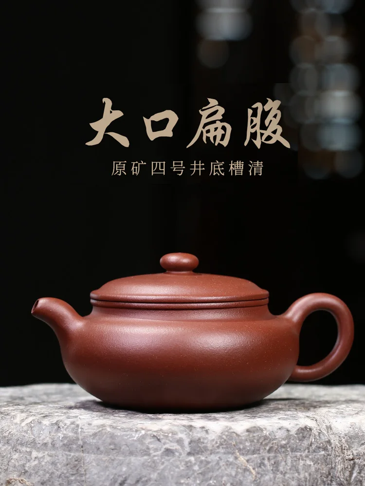 Yixing Purple Clay Pot Pure Handmade Household Tea Original Mine Bottom Slot Clear Large Mouth Flat Belly Scenery
Yixing Purple Clay Pot Pure Handmade Household Tea Original Mine Bottom Slot Clear Large Mouth Flat Belly Scenery