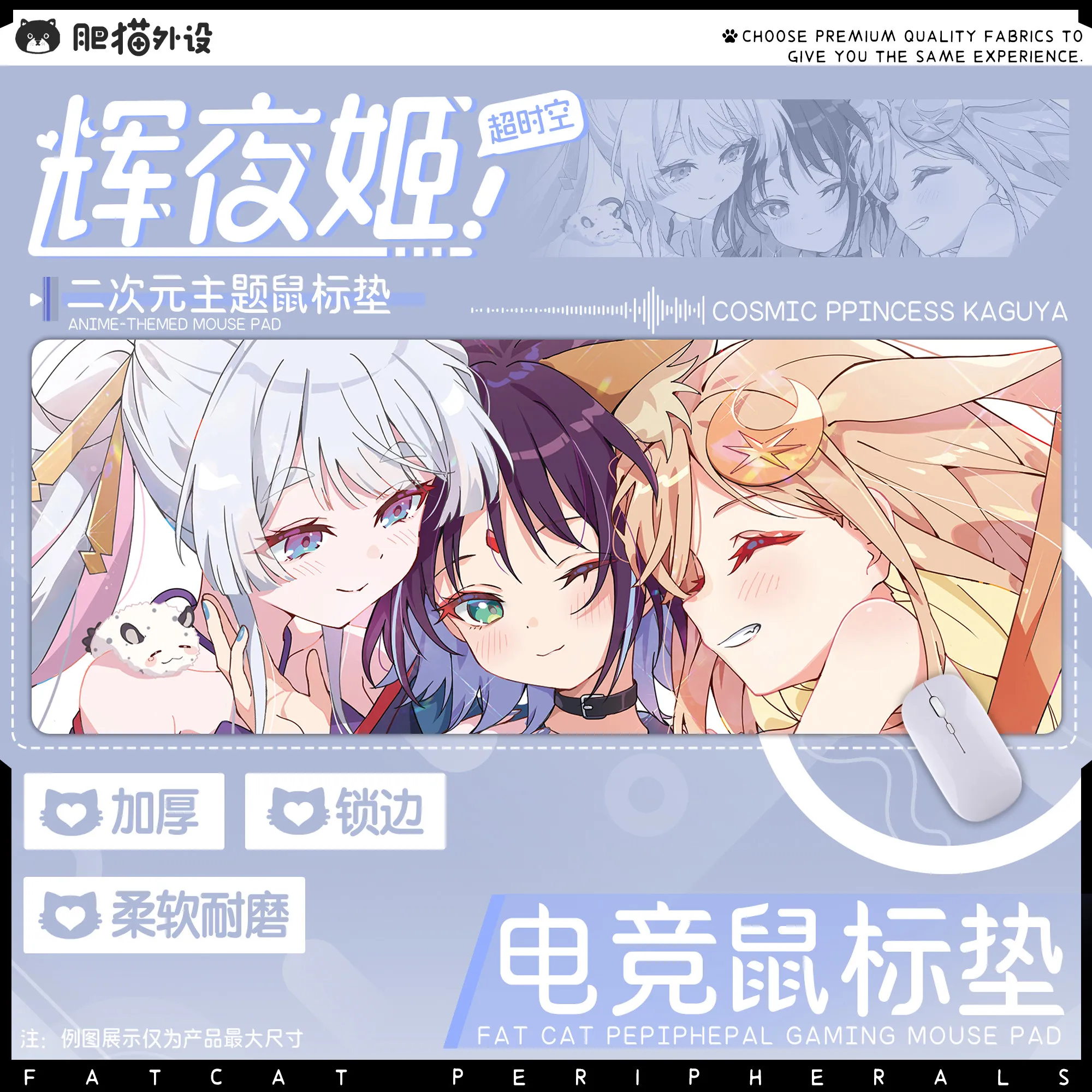 Cosmic Princess Kaguya! Mouse Pad Anime Girl Desk Mat HD Print 400x990x4mm 2D Gaming Non-Slip Computer Desk Custom Mouse Pad
Cosmic Princess Kaguya! Mouse Pad Anime Girl Desk Mat HD Print 400x990x4mm 2D Gaming Non-Slip Computer Desk Custom Mouse Pad