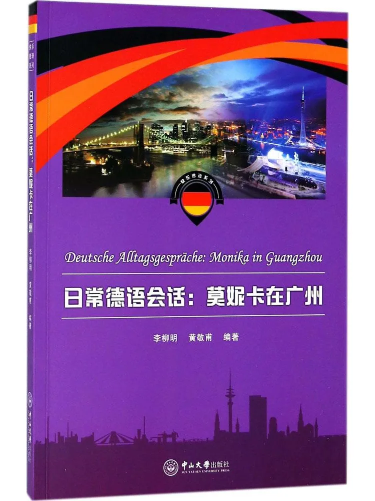 Книга-учебник Winshare: Ежедневные немецкие разговорные фразы
Книга-учебник Winshare: Ежедневные немецкие разговорные фразы