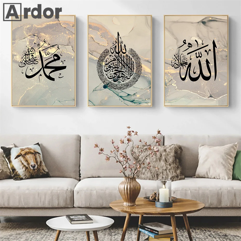 Islamic Calligraphy Ayatul Kursi Posters Gold Marble Fluid Canvas Painting Wall Art Print Pictures Living Room Interior Decor
Islamic Calligraphy Ayatul Kursi Posters Gold Marble Fluid Canvas Painting Wall Art Print Pictures Living Room Interior Decor