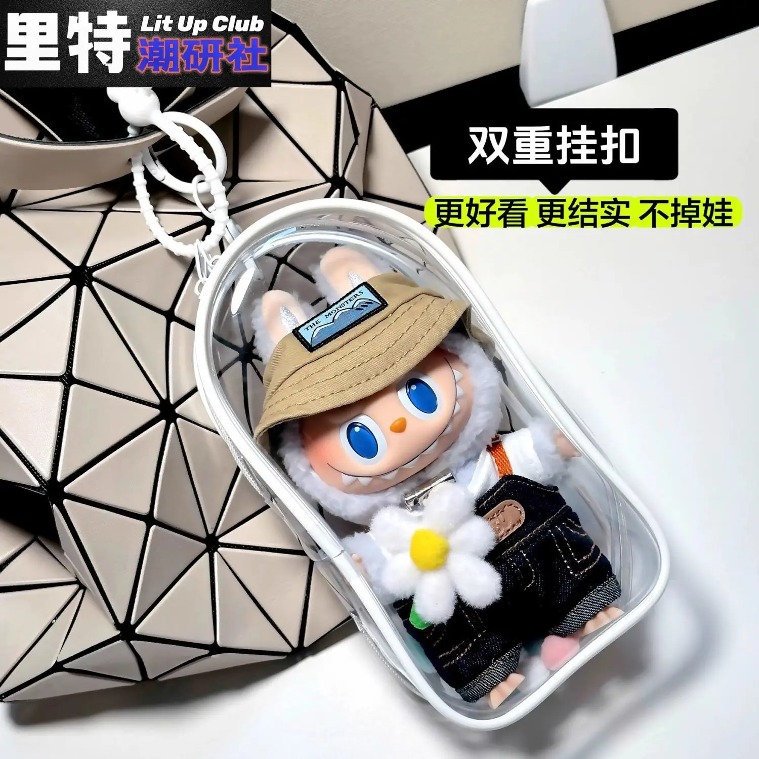 Kawaii Anime Baby walking bag Labubu pain bag protective cover Cartoon Cute fashion Labubu Dustproof Stroller Bag Toys for Gifts
Kawaii Anime Baby walking bag Labubu pain bag protective cover Cartoon Cute fashion Labubu Dustproof Stroller Bag Toys for Gifts