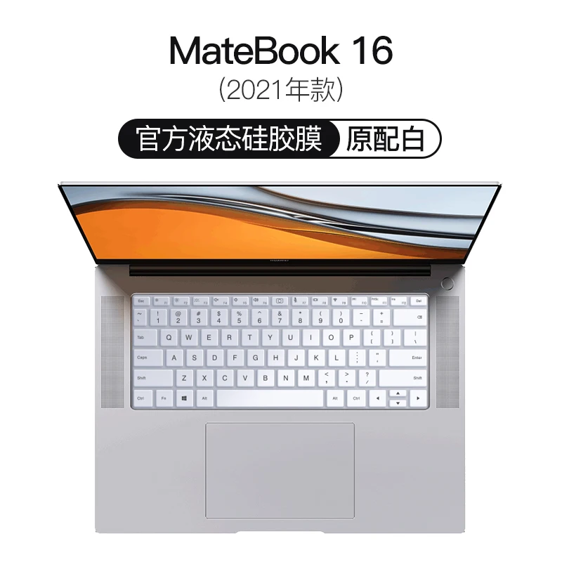 for Honor Magicbook Pro 16 2021 for HONOR MagicBook 16 Magic book 16.1 inch HYM-W76/W56 laptop Keyboard cover Protector
for Honor Magicbook Pro 16 2021 for HONOR MagicBook 16 Magic book 16.1 inch HYM-W76/W56 laptop Keyboard cover Protector
