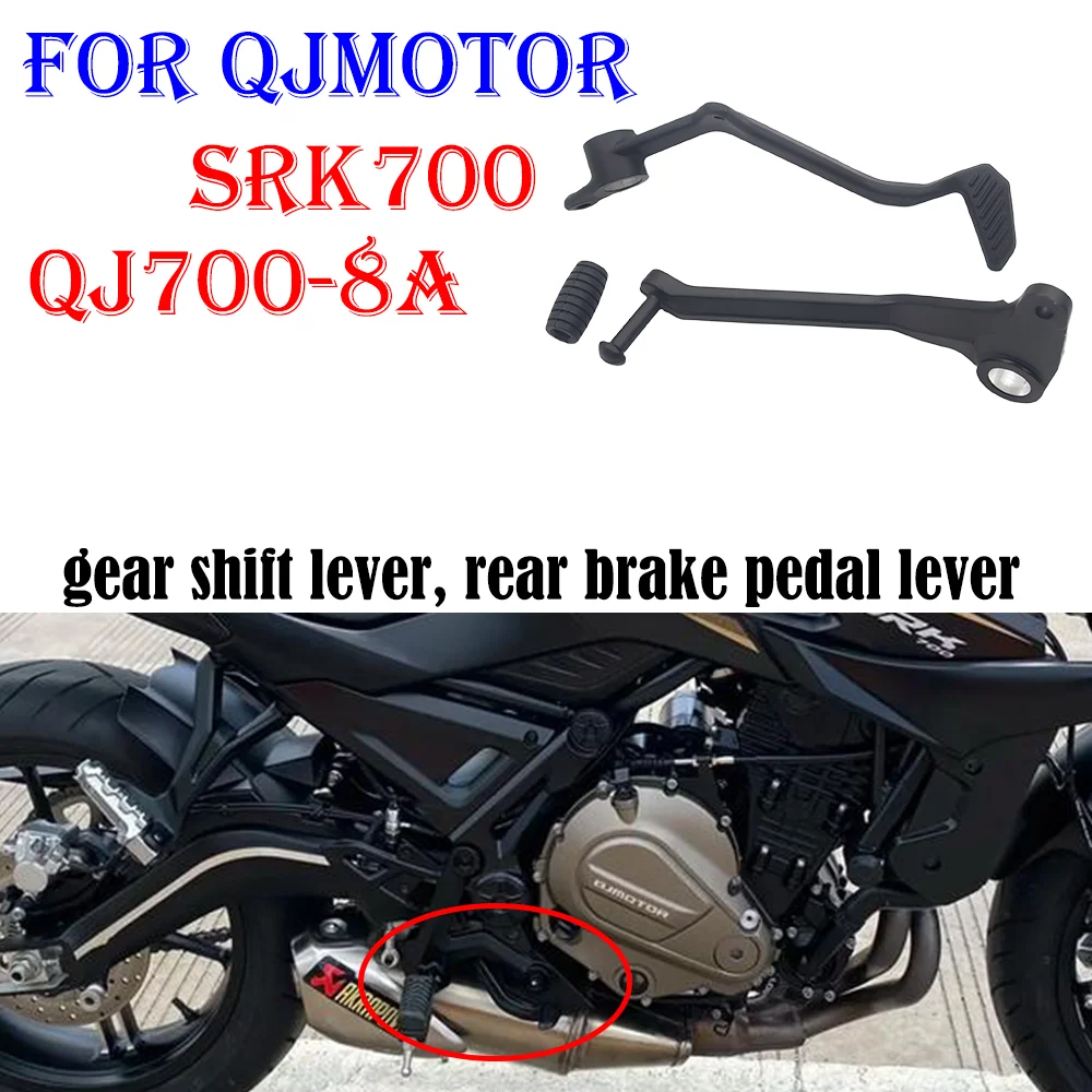 For QJMOTOR SRK700 motorcycle original accessories, shift lever, rear brake pedal, QJ700-8A shift lever mounting seat
For QJMOTOR SRK700 motorcycle original accessories, shift lever, rear brake pedal, QJ700-8A shift lever mounting seat