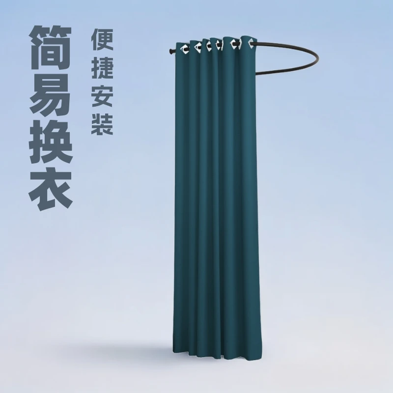 Clothing store U-shaped fitting room Simple changing room Floor-to-ceiling changing room Clothing display stand Door curtain Dis
Clothing store U-shaped fitting room Simple changing room Floor-to-ceiling changing room Clothing display stand Door curtain Dis