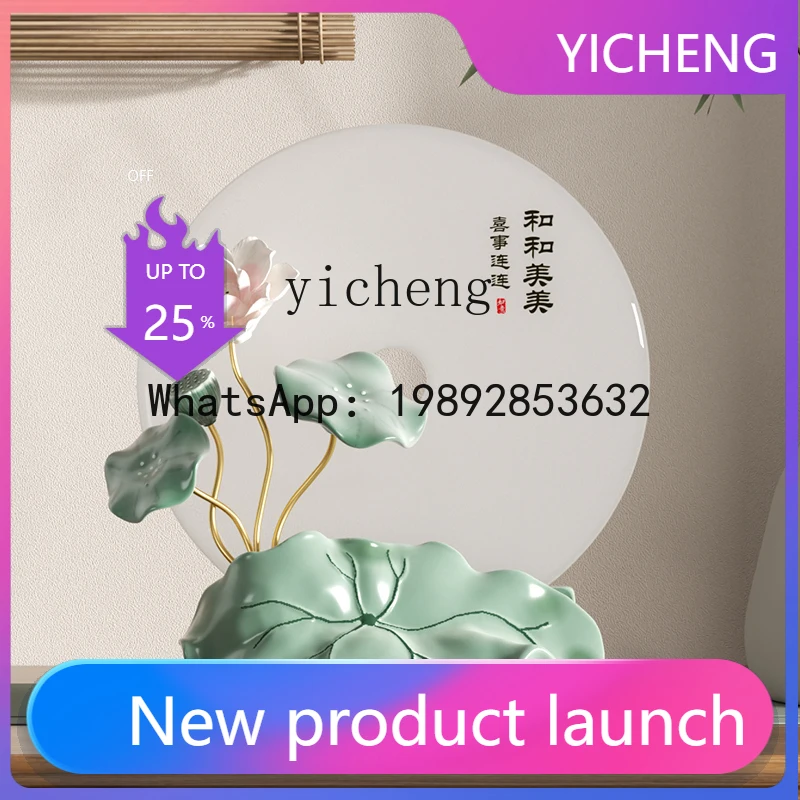 X7 lotus ornament home soft decoration living room entrance tea room housewarming gift
X7 lotus ornament home soft decoration living room entrance tea room housewarming gift