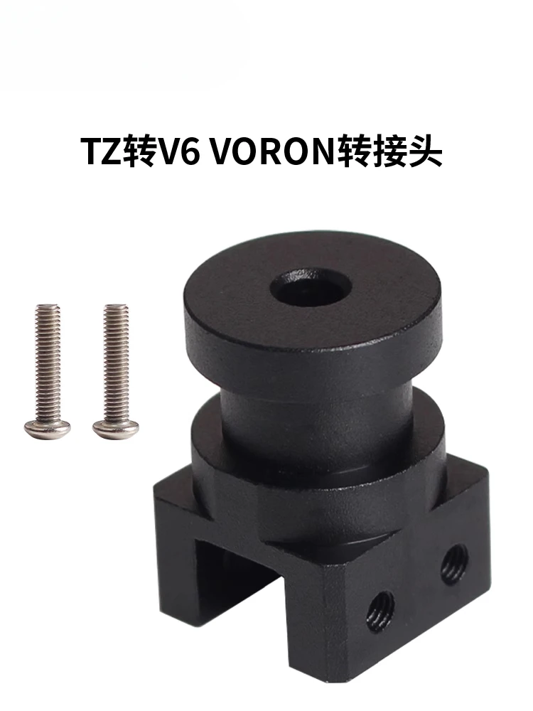 The 3D printer accessory For aluminum bamboo extension 2.0/3.0 hot-end adapter can be connected to the V6/Voron nozzle kit
The 3D printer accessory For aluminum bamboo extension 2.0/3.0 hot-end adapter can be connected to the V6/Voron nozzle kit