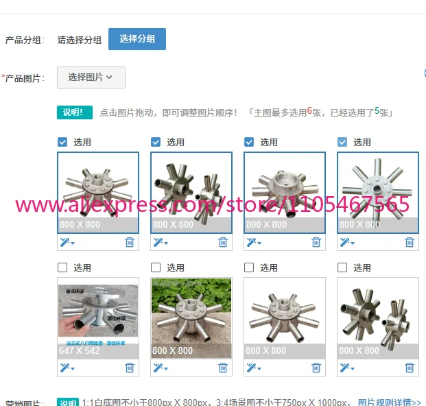 1PCS Sewage treatment equipment, stainless steel 304 air floating dissolved air release device/plastic
1PCS Sewage treatment equipment, stainless steel 304 air floating dissolved air release device/plastic