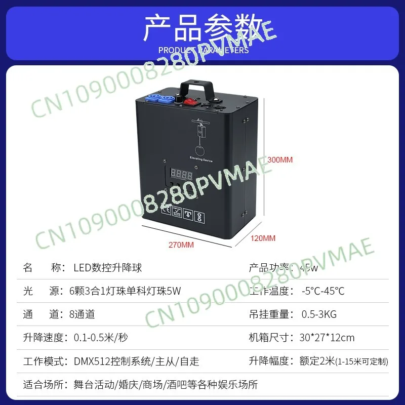 LED Suspended Matrix Lifting Ball - CNC Full Color Changing Dynamic Light for Wedding Stage
LED Suspended Matrix Lifting Ball - CNC Full Color Changing Dynamic Light for Wedding Stage