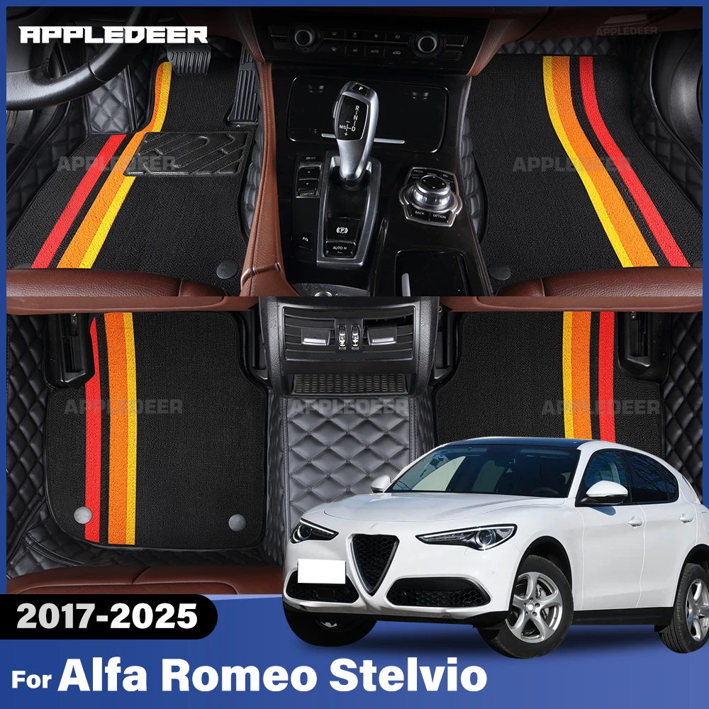 Для Alfa Romeo Stelvio 2017-2025 двухслойные автомобильные коврики на заказ, автомобильный ковер, аксессуары для интерьера
Для Alfa Romeo Stelvio 2017-2025 двухслойные автомобильные коврики на заказ, автомобильный ковер, аксессуары для интерьера