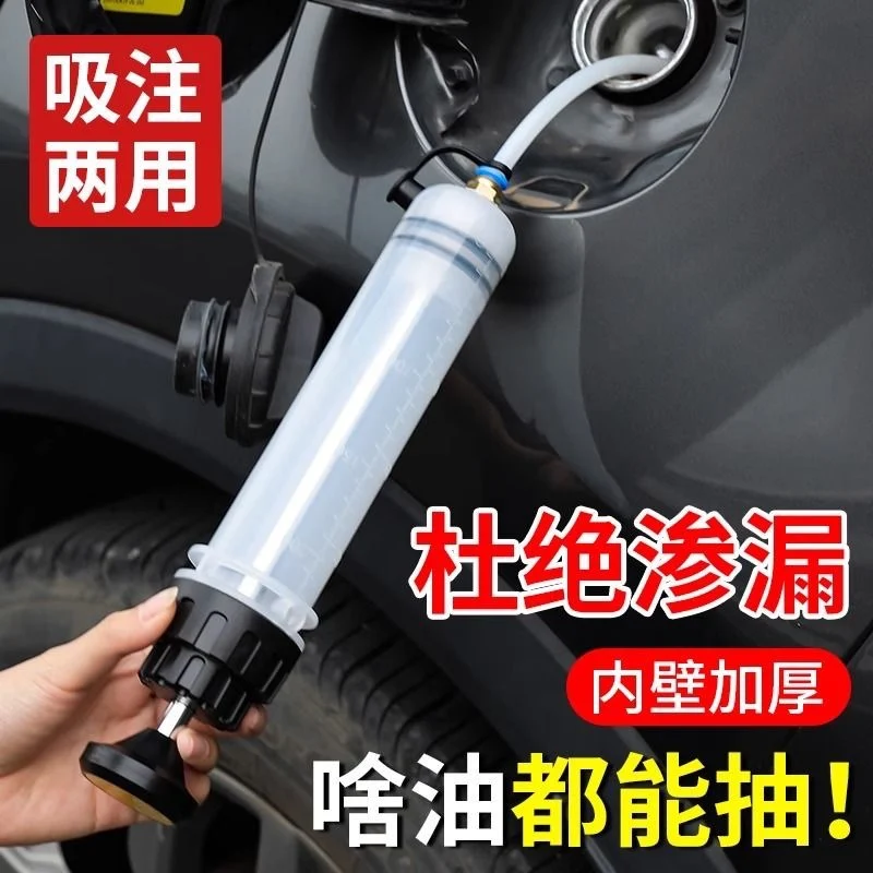BEST 200cc Auto Oil Extractor Automatic Air Pump Filling Syringe Bottle Transfer Auto Fuel Extraction Hand Pump Dispenser Tool
BEST 200cc Auto Oil Extractor Automatic Air Pump Filling Syringe Bottle Transfer Auto Fuel Extraction Hand Pump Dispenser Tool