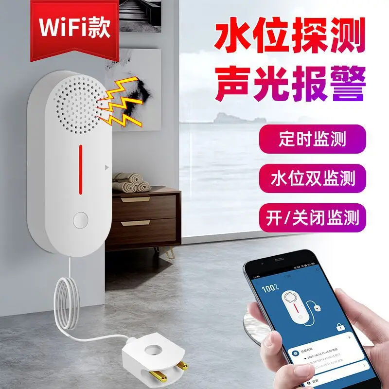 Детектор утечки воды с Wi-Fi, устройство для обнаружения уровня воды с сигнализацией, с управлением через приложение
Детектор утечки воды с Wi-Fi, устройство для обнаружения уровня воды с сигнализацией, с управлением через приложение