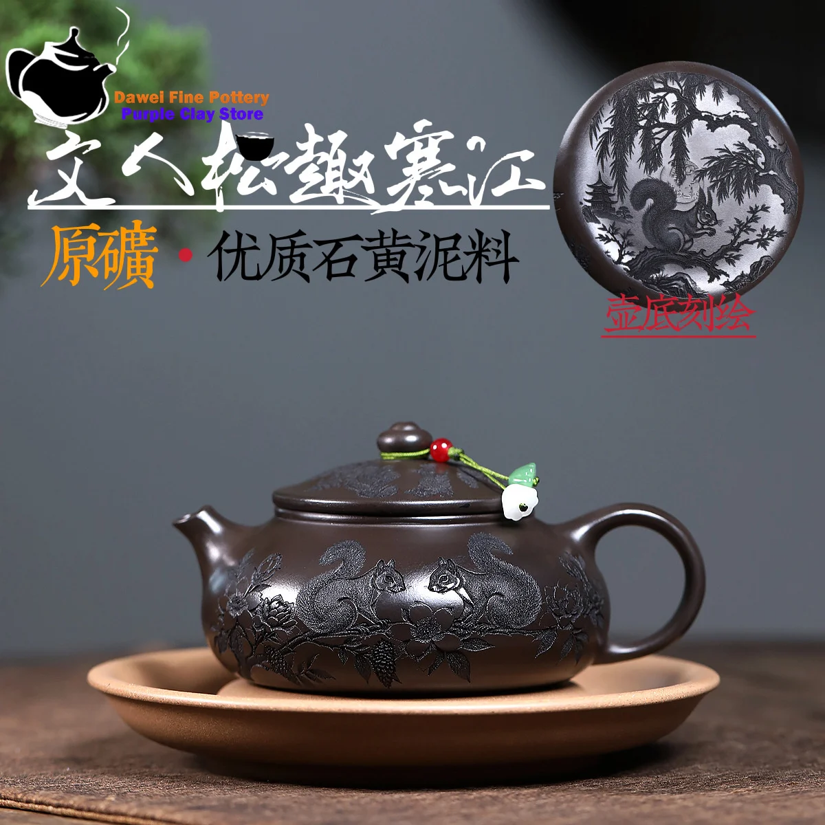 Yixing purple clay teapot, original ore, yellow clay, pine wood, fun, Han River Kung Fu tea set, Chinese teapot, health pot
Yixing purple clay teapot, original ore, yellow clay, pine wood, fun, Han River Kung Fu tea set, Chinese teapot, health pot
