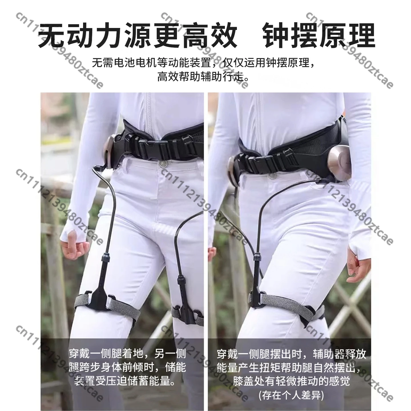 Elderly Walking Auxiliary Equipment, Leg Exoskeleton Power Assist Robot, Labor-saving Lift & Climbing Support Mobility Aid
Elderly Walking Auxiliary Equipment, Leg Exoskeleton Power Assist Robot, Labor-saving Lift & Climbing Support Mobility Aid