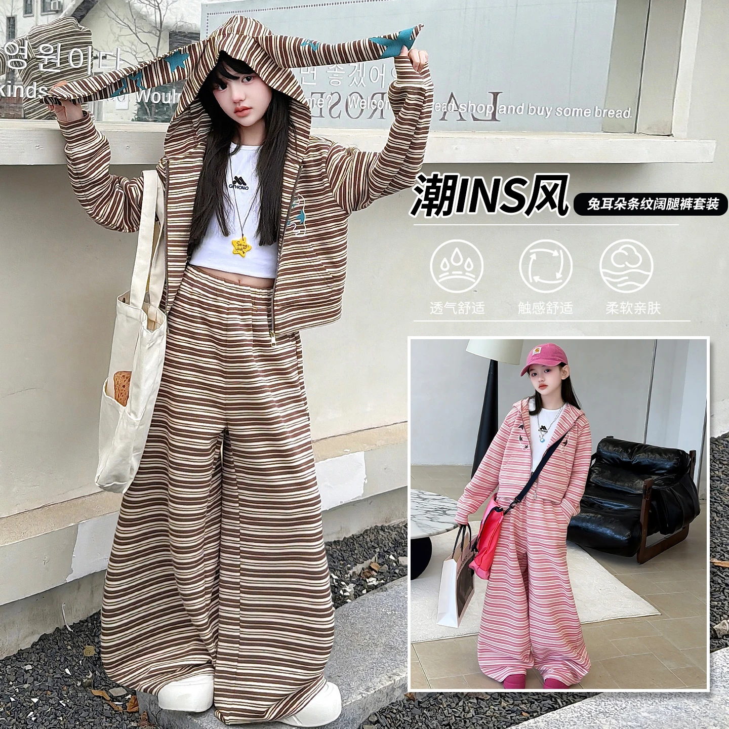 Girl Clothes Sets Size 4-14Y 2000s American Vintage Striped Loose Long Sleeve Hooded +Sweatpants Y2k Subculture Casual Zip Suit
Girl Clothes Sets Size 4-14Y 2000s American Vintage Striped Loose Long Sleeve Hooded +Sweatpants Y2k Subculture Casual Zip Suit