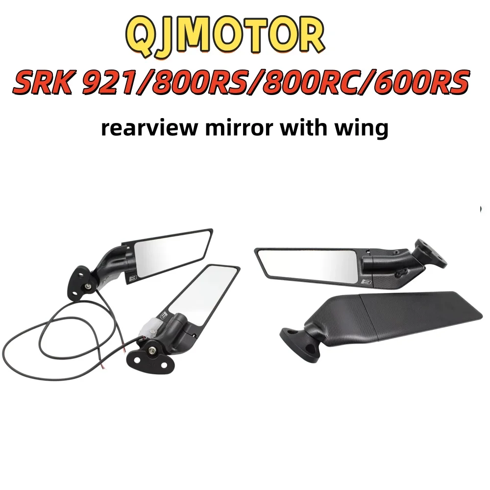 Suitable for QJMOTOR SRK 921 800RS 800RC 600RS QJ SRK 921/800RS rearview mirror, side mirror, and other mirror accessories.
Suitable for QJMOTOR SRK 921 800RS 800RC 600RS QJ SRK 921/800RS rearview mirror, side mirror, and other mirror accessories.