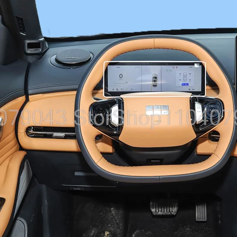 Tempered glass screen protector Geely Galaxy Starray 7 EM-i 2026 10.2inch car instrument Interior anti-scratch Accessories
Tempered glass screen protector Geely Galaxy Starray 7 EM-i 2026 10.2inch car instrument Interior anti-scratch Accessories