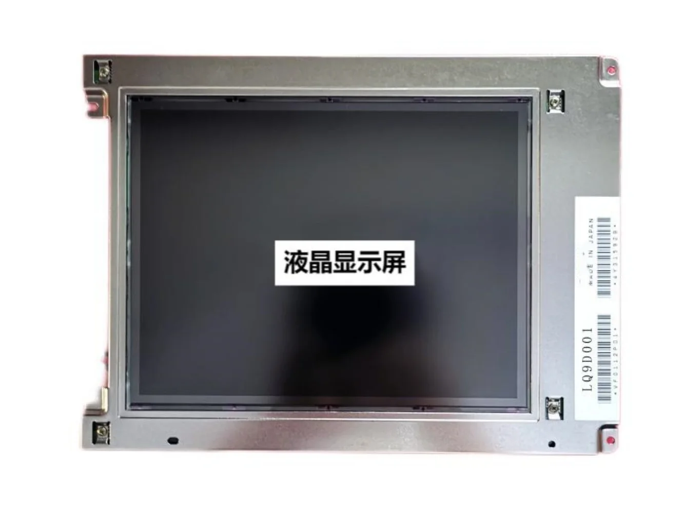 8.4-inch LQ9D001 LCD display screen
8.4-inch LQ9D001 LCD display screen