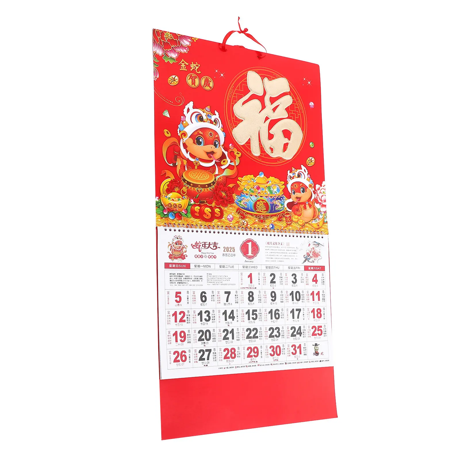 2025 Snake Year Fu Character Decorative Hanging Calendar Chinese Lunar Calendar International Holidays Daily Monthly Planner
2025 Snake Year Fu Character Decorative Hanging Calendar Chinese Lunar Calendar International Holidays Daily Monthly Planner