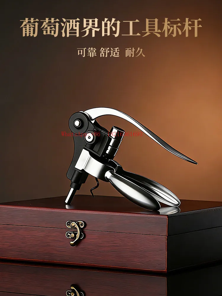 High-end Sense Mechanical Lever Red Wine Corkscrew Household High-end Corkscrew
High-end Sense Mechanical Lever Red Wine Corkscrew Household High-end Corkscrew