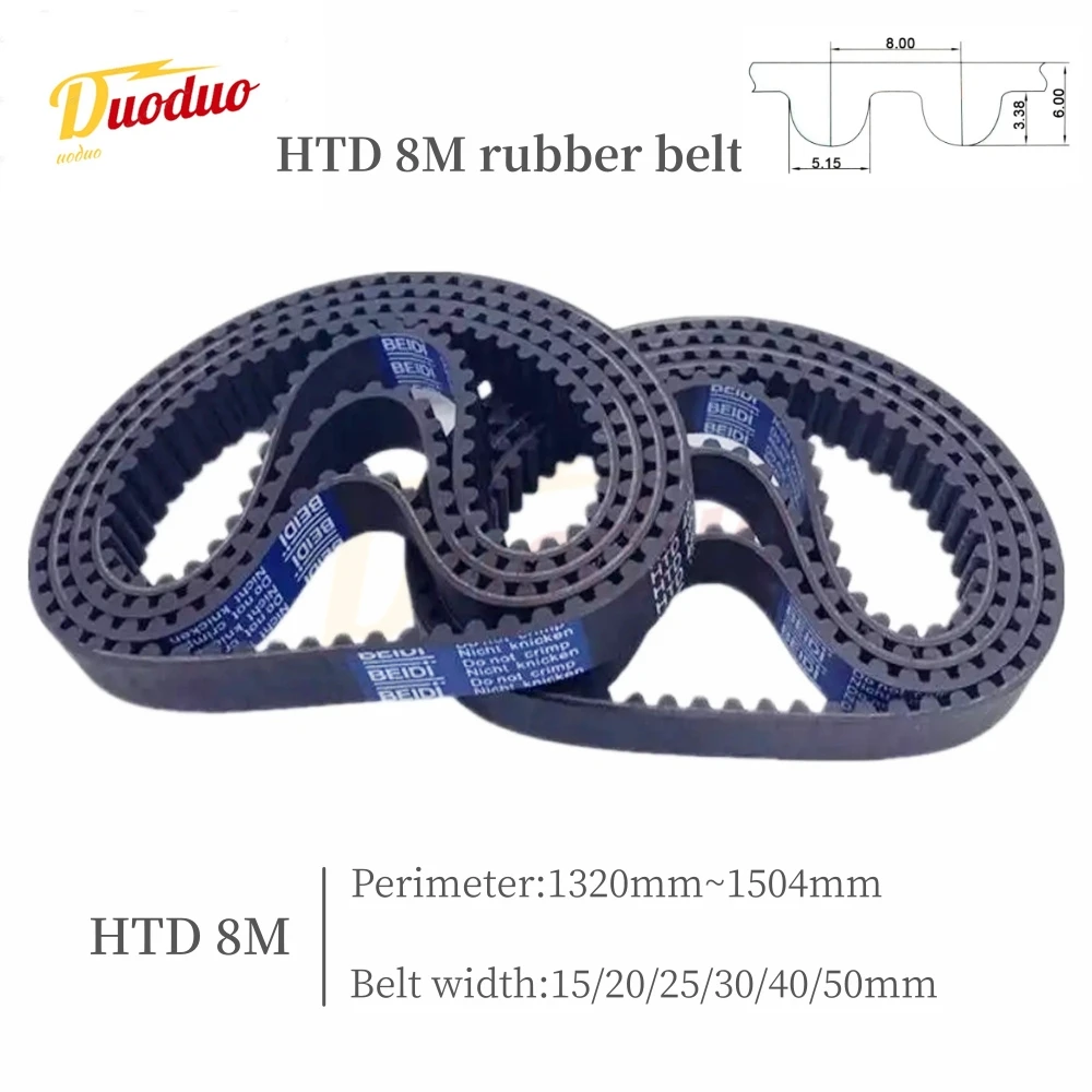 HTD8M Rubber Timing Belt Perimeter 1320 - 1504mm 165 - 188Teeth Closed Loop Synchronous Belt Width 15mm 20mm 25mm 30mm 40mm 50mm
HTD8M Rubber Timing Belt Perimeter 1320 - 1504mm 165 - 188Teeth Closed Loop Synchronous Belt Width 15mm 20mm 25mm 30mm 40mm 50mm