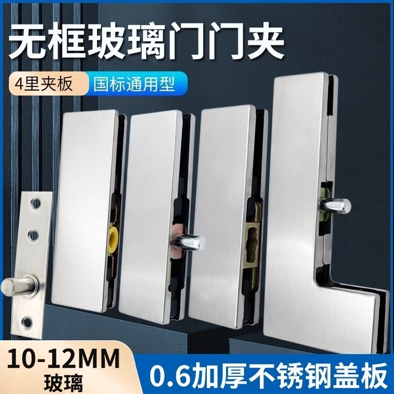 GMT 1012mm Frameless Glass Door Clip Set (Upper and Lower Clip/One-word Clip) Black
GMT 1012mm Frameless Glass Door Clip Set (Upper and Lower Clip/One-word Clip) Black