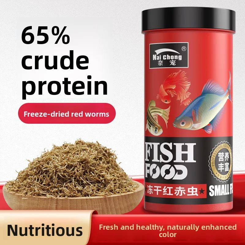 Naichong Freeze-Dried Bloodworms - High Protein Treat for Goldfish, Koi, Guppies & Tropical Fish, Natural Red Worms for Aquarium
Naichong Freeze-Dried Bloodworms - High Protein Treat for Goldfish, Koi, Guppies & Tropical Fish, Natural Red Worms for Aquarium