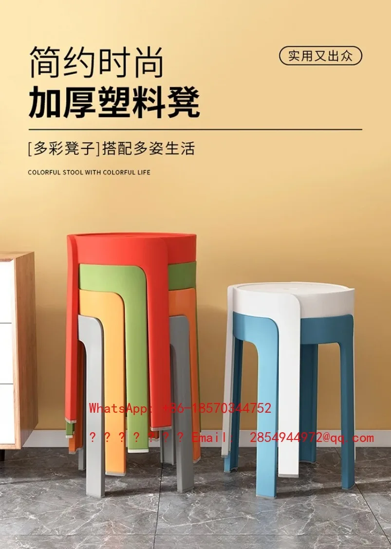2026 Plastic Stool Thickened Household Sturdy Stackable Modern Simple Dining Table and Chairs
2026 Plastic Stool Thickened Household Sturdy Stackable Modern Simple Dining Table and Chairs