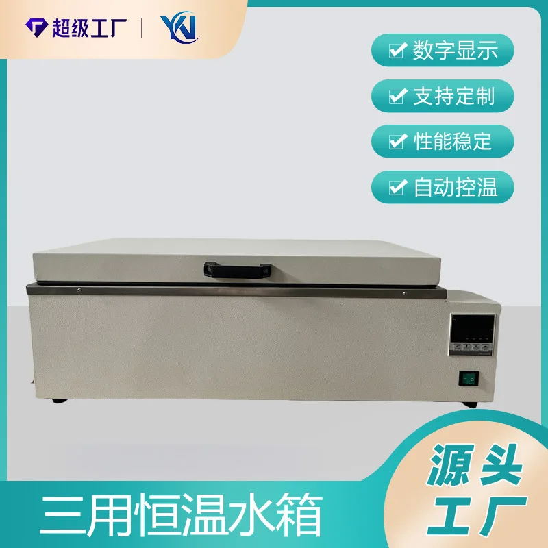 HH-600 Трехцелевой резервуар для воды с постоянной температурой HH-420 Цифровой дисплей Трехцелевой горшок для водяной баны с постоянной температурой
HH-600 Трехцелевой резервуар для воды с постоянной температурой HH-420 Цифровой дисплей Трехцелевой горшок для водяной баны с постоянной температурой