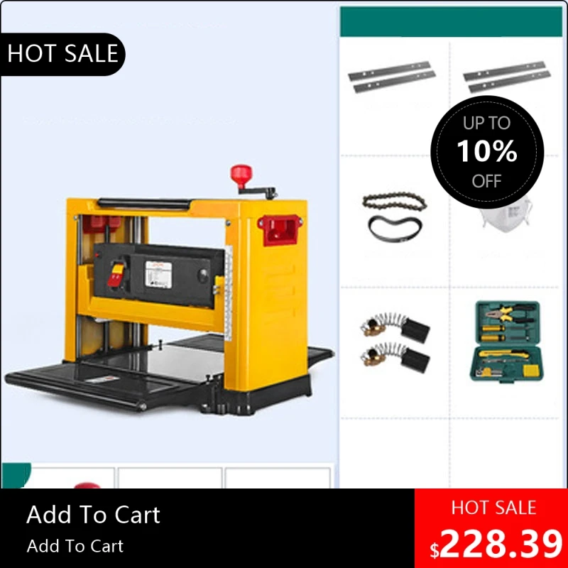 1946 Useful 13 inch woodworking planer planer multi-function high-power electric planing plane planing sheeting p 19
1946 Useful 13 inch woodworking planer planer multi-function high-power electric planing plane planing sheeting p 19