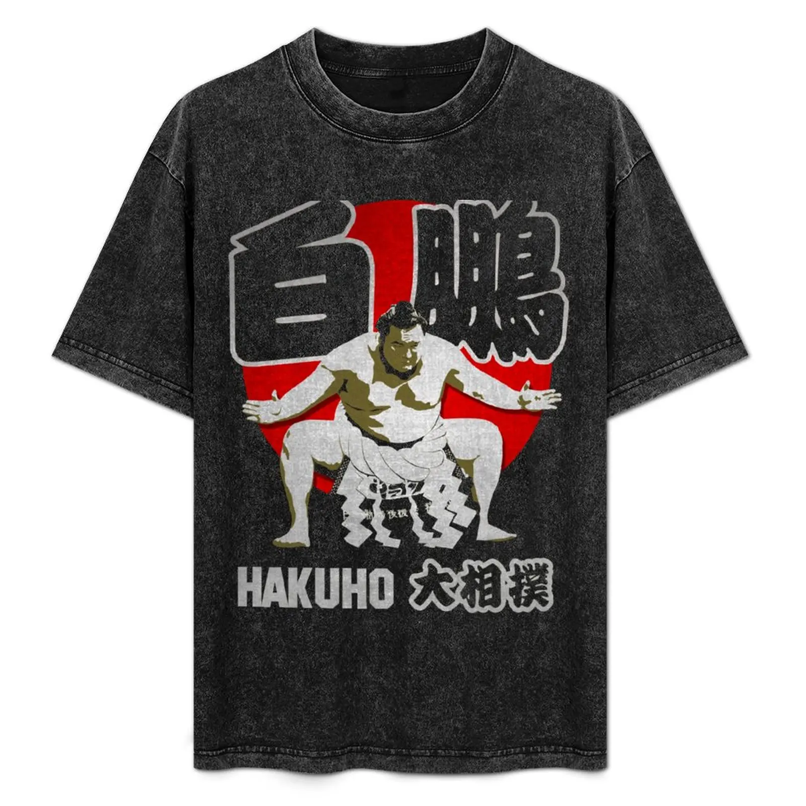JAPAN SUMO HAKUHO SHO T-Shirt Basic Simple Design Short Sleeve Shirt
JAPAN SUMO HAKUHO SHO T-Shirt Basic Simple Design Short Sleeve Shirt