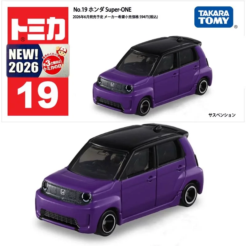New Original Tomy Tomica Hon Da No 19 Red And White Box Super-One Alloy Collection Model Collectable Vehicle Fans Holiday Gift
New Original Tomy Tomica Hon Da No 19 Red And White Box Super-One Alloy Collection Model Collectable Vehicle Fans Holiday Gift