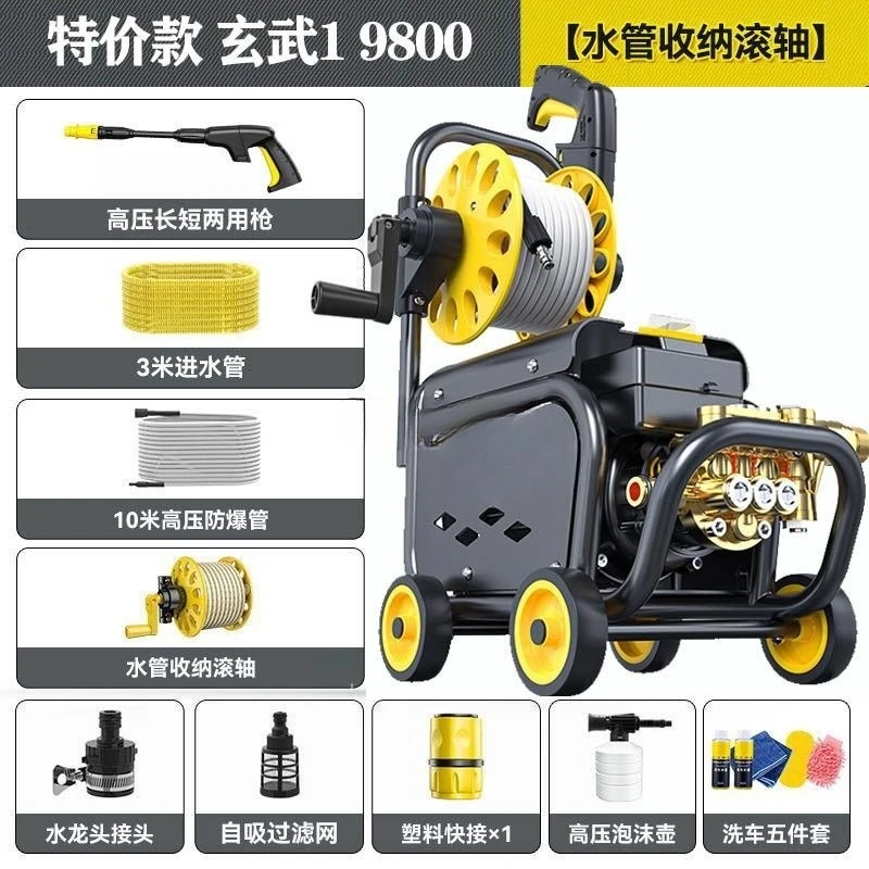 Car washing machine household 220V high pressure water pump high power brush car water gun car washing grab
Car washing machine household 220V high pressure water pump high power brush car water gun car washing grab