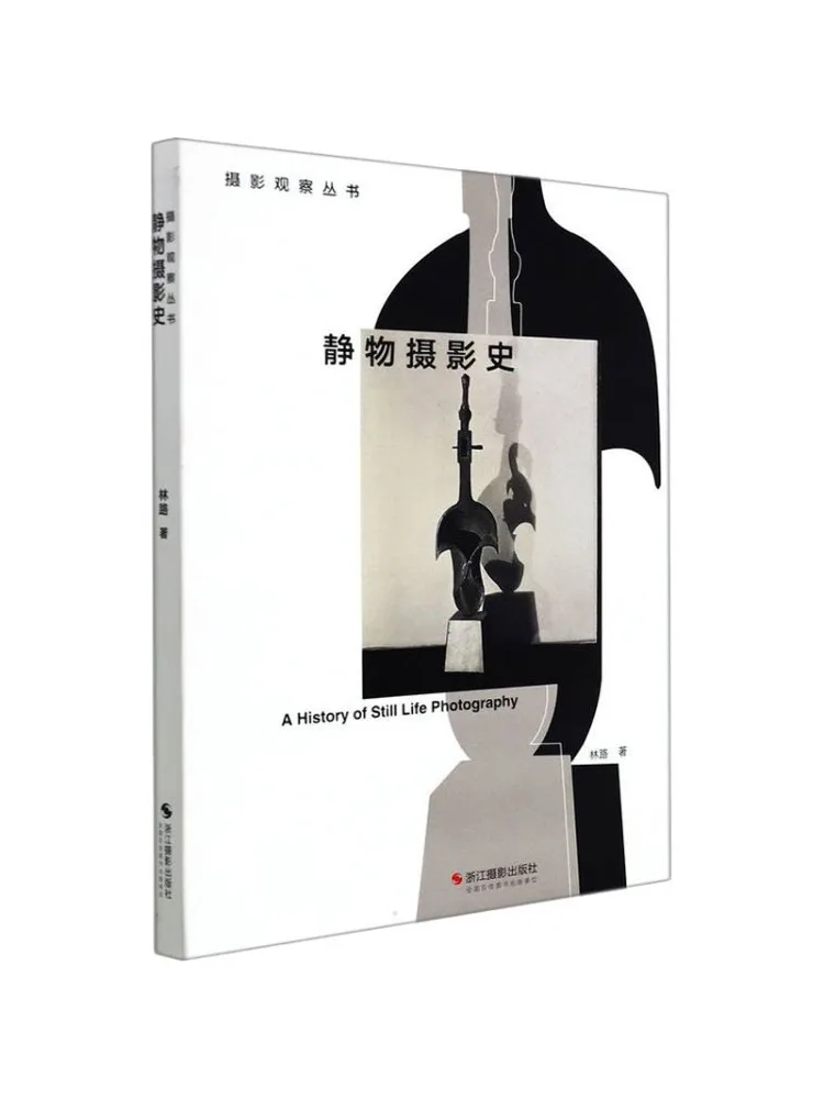 Книга-альбом Winshare: История фотографии натюрмортов
Книга-альбом Winshare: История фотографии натюрмортов