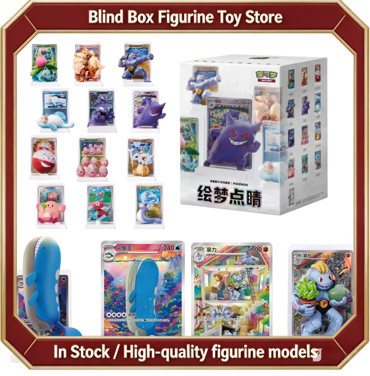 New Pokemon Chinese Cards Collected 151 Dream Painting and Vitality Pointing Series Cards PTCG Gem Pack Chinese Version
New Pokemon Chinese Cards Collected 151 Dream Painting and Vitality Pointing Series Cards PTCG Gem Pack Chinese Version