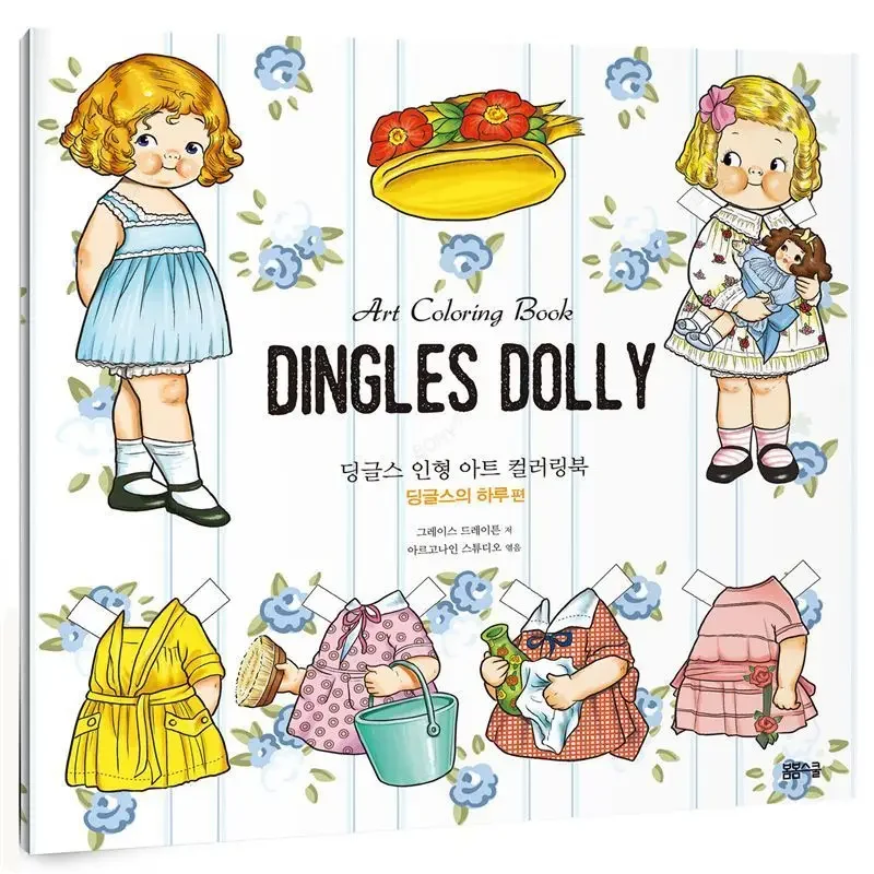 Korean Princess Dingle Dolly Coloring Book Pregnancy Prenatal Education Decompression Painting Coloring Book for Children
Korean Princess Dingle Dolly Coloring Book Pregnancy Prenatal Education Decompression Painting Coloring Book for Children