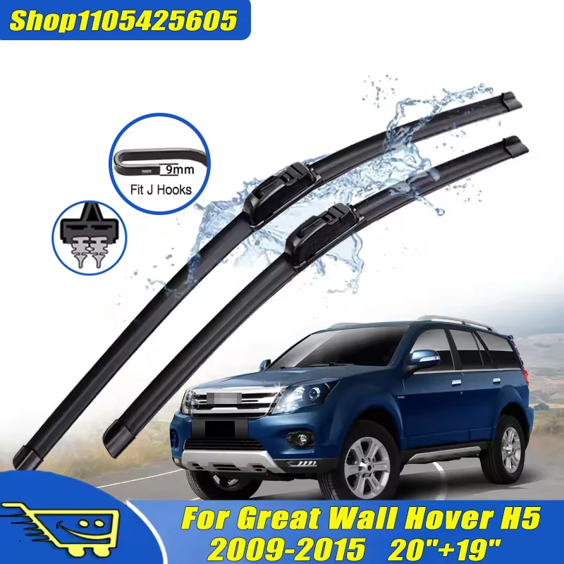 2Pcs 20"+19" Front Windshield Wiper Blades For Great Wall Hover H5 2009-2015 2010 2011 2012 , Quiet Durable Windscreen Wipers
2Pcs 20"+19" Front Windshield Wiper Blades For Great Wall Hover H5 2009-2015 2010 2011 2012 , Quiet Durable Windscreen Wipers