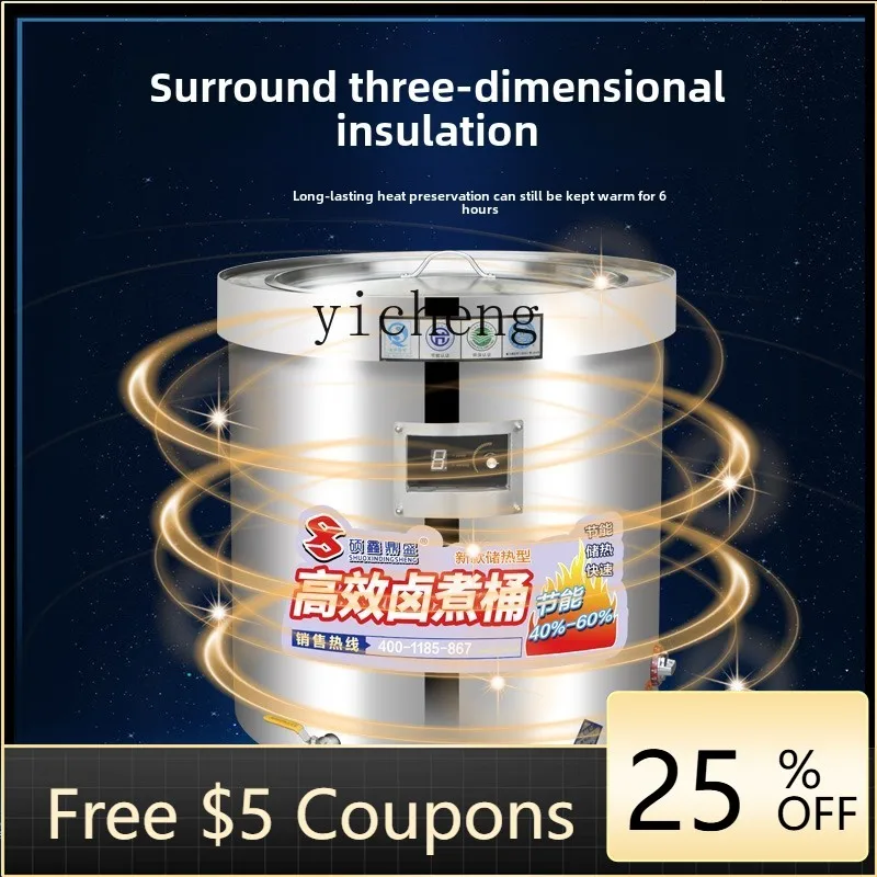 A1 stainless steel braised meat bucket commercial energy-saving and high-efficiency variable frequency braised pot
A1 stainless steel braised meat bucket commercial energy-saving and high-efficiency variable frequency braised pot