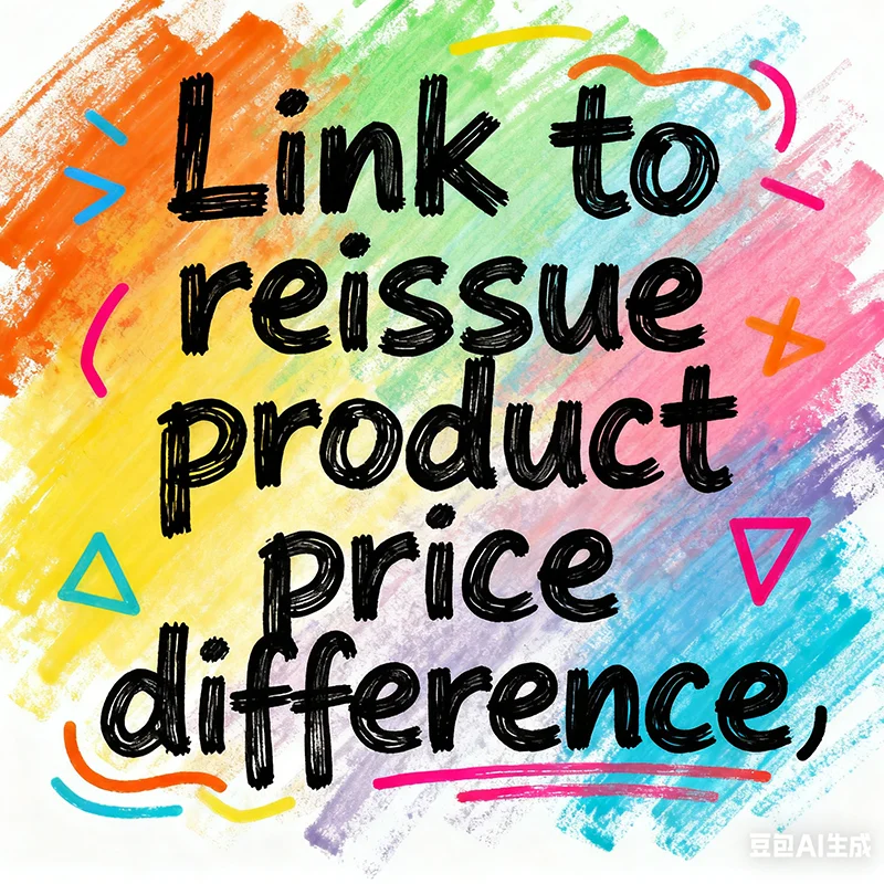 Ссылка на переиздание разницы в цене продукта
Ссылка на переиздание разницы в цене продукта