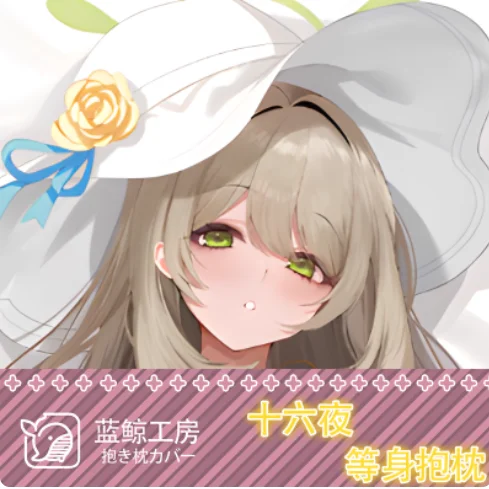 Аниме Синий Архив Izayoi Nonomi Сексуальная Dakimakura обнимающая наволочка для тела отаку Мужская подушка Чехлы для подушек Постельные принадлежности Подарки LJ
Аниме Синий Архив Izayoi Nonomi Сексуальная Dakimakura обнимающая наволочка для тела отаку Мужская подушка Чехлы для подушек Постельные принадлежности Подарки LJ